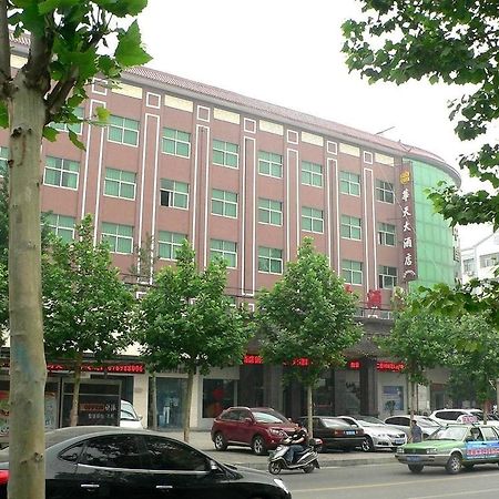 Huatian Grand Hotel Dengfeng Екстер'єр фото