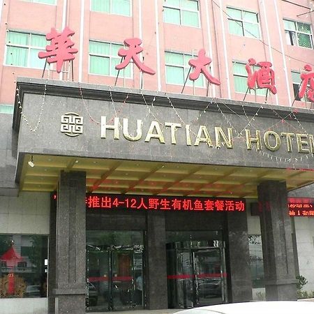 Huatian Grand Hotel Dengfeng Екстер'єр фото